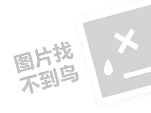 鹿角奶茶店代理费需要多少钱？（创业项目答疑）